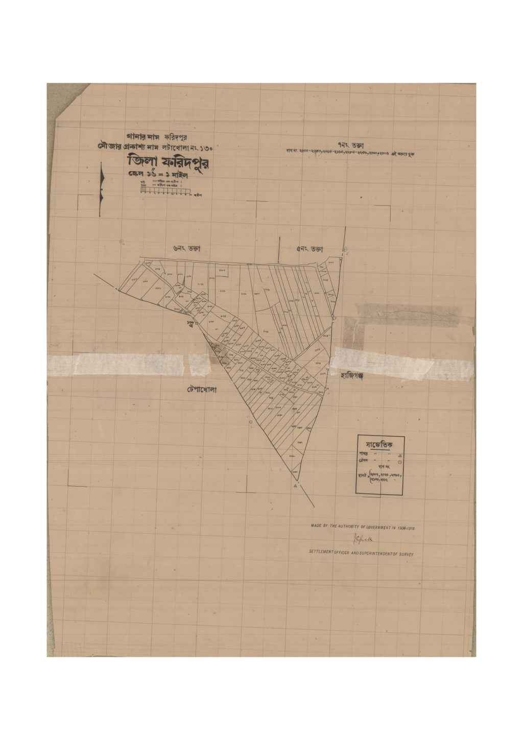 মানচিত্র: 130-Lotakola-7_result_result.pdf