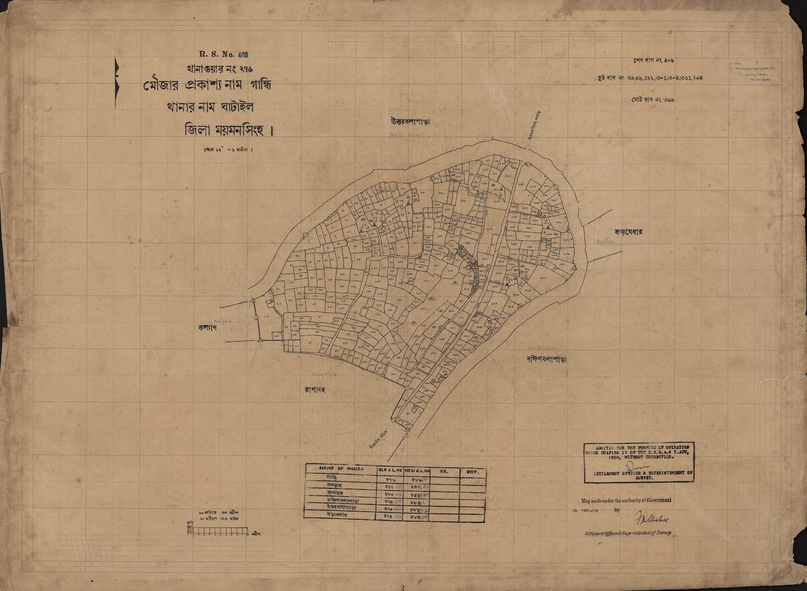 মানচিত্র: scan__2013-04-07_04-54-07.jpg