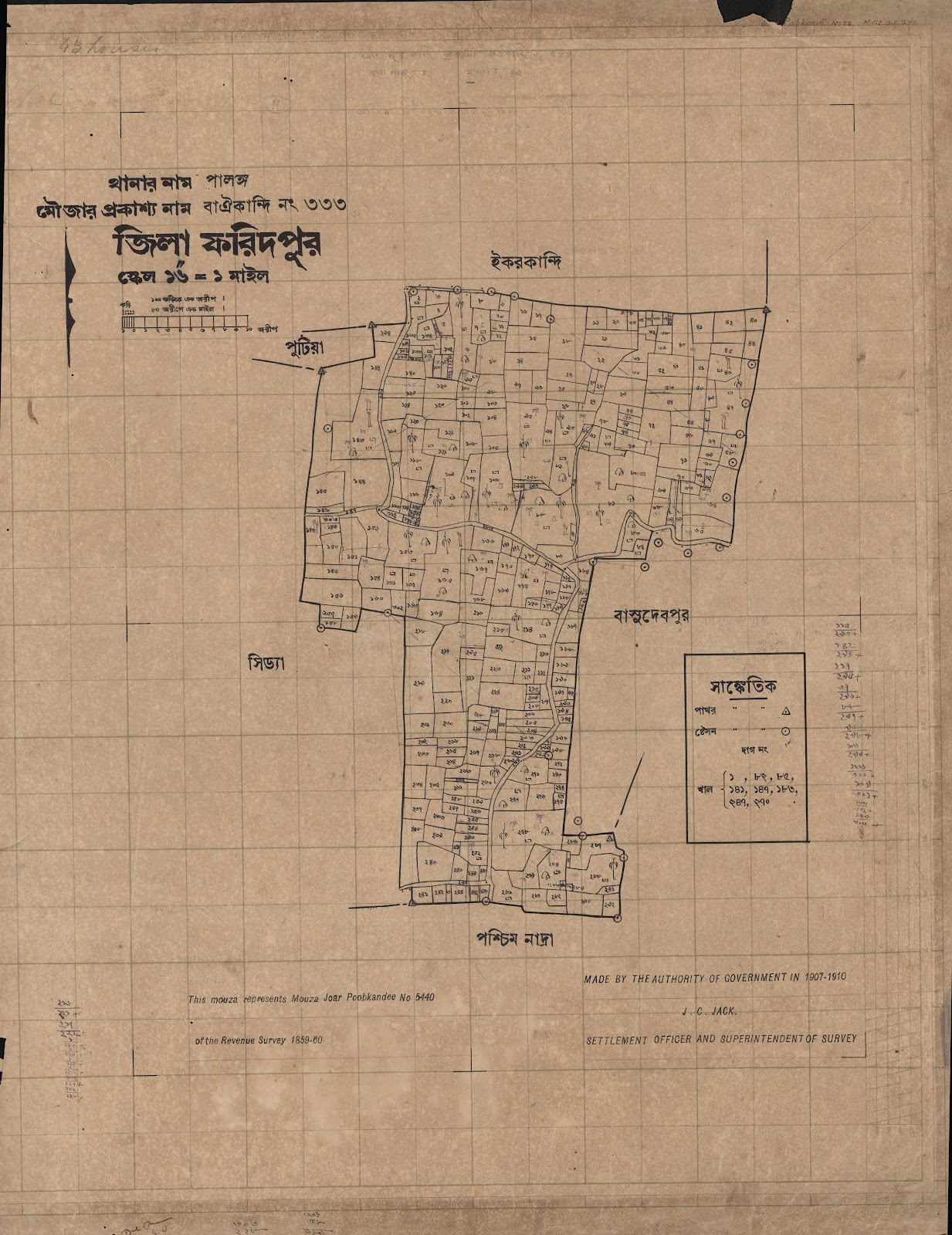 মানচিত্র: scan__2013-05-15_05-42-39.jpg