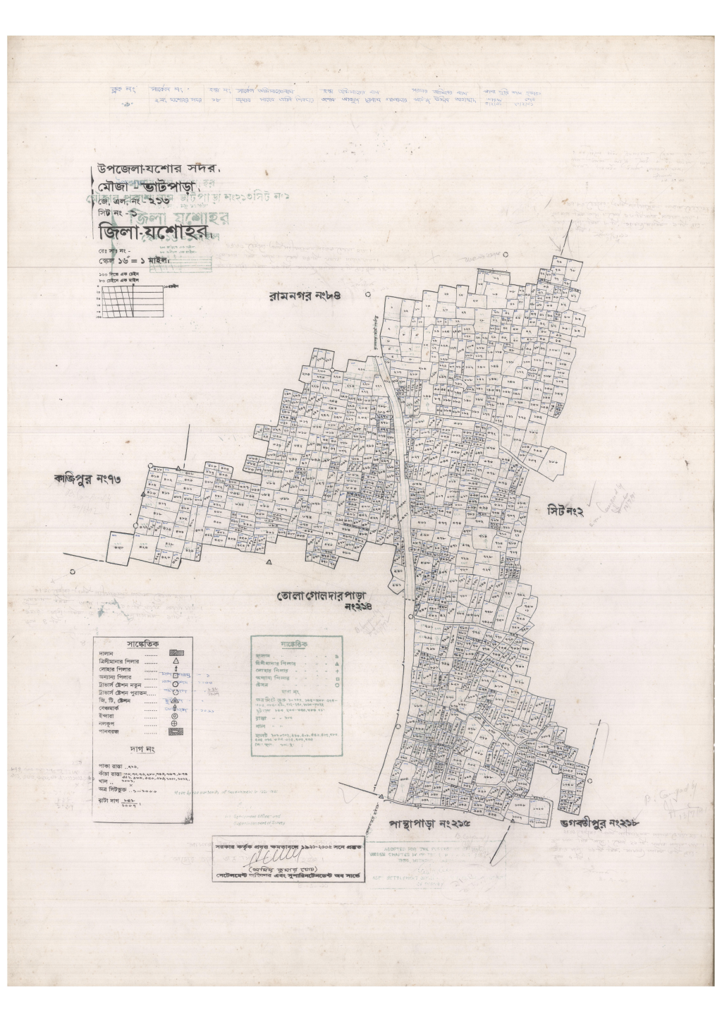 মানচিত্র: 213-VATPARA-1_result_result.pdf