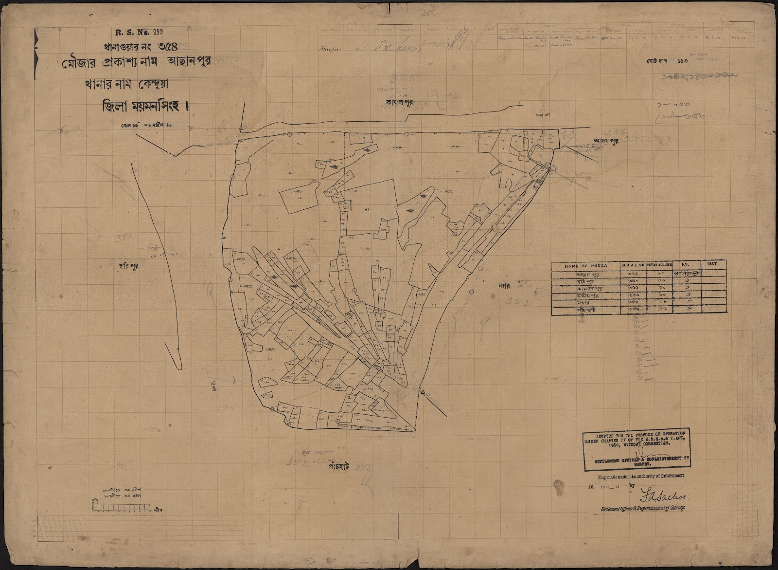 মানচিত্র প্রিভিউ: scan__2013-04-10_04-20-43.jpg