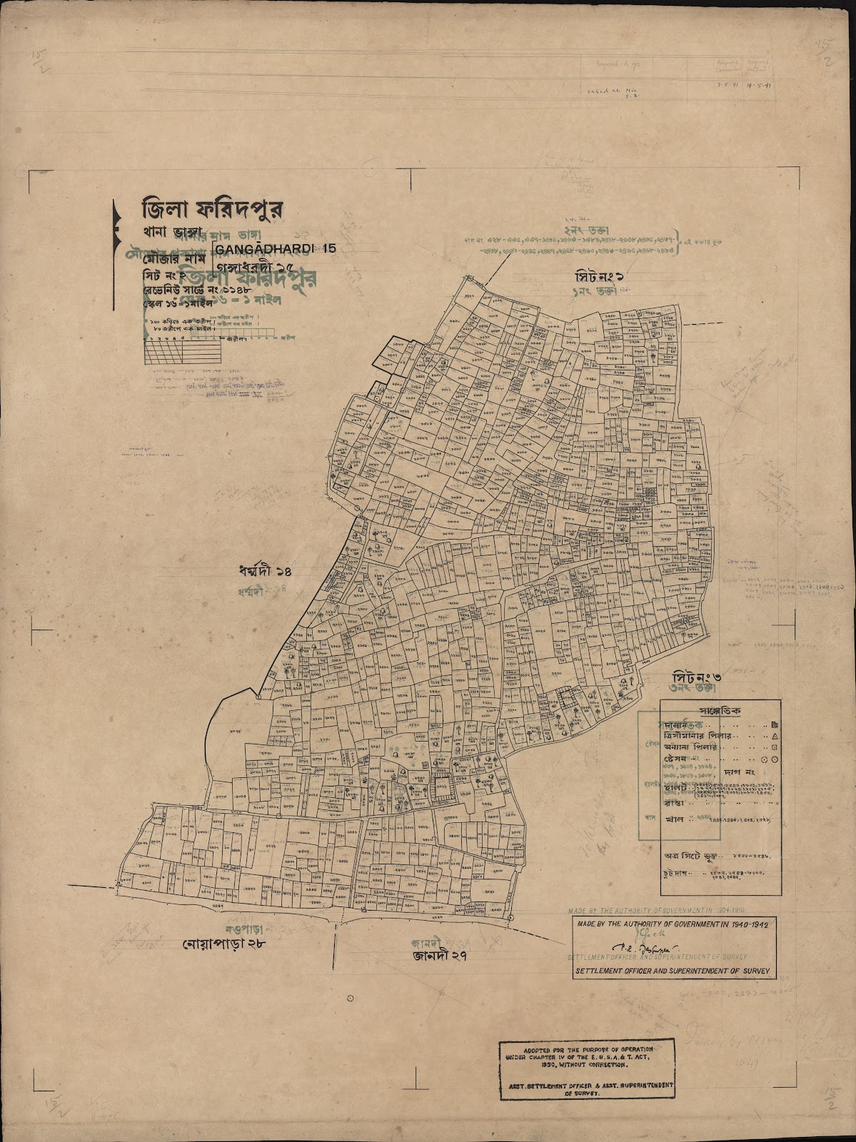 মানচিত্র প্রিভিউ: scan__2013-06-12_05-31-44.jpg