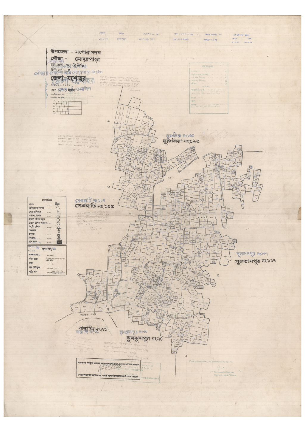 মানচিত্র: 196-NUAPARA-1_result_result.pdf