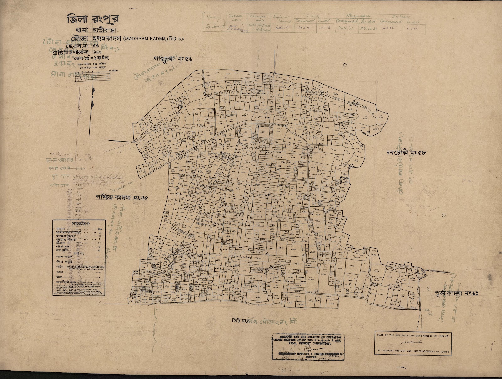 মানচিত্র: scan__2013-03-28_17-01-28.jpg