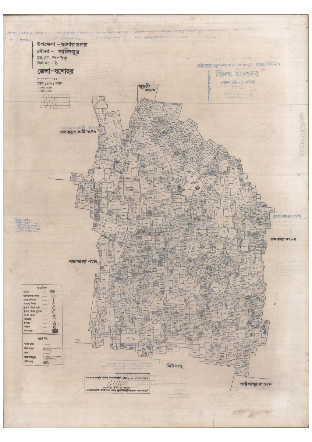 মানচিত্র: 73-Kazipur-1_result_result.pdf
