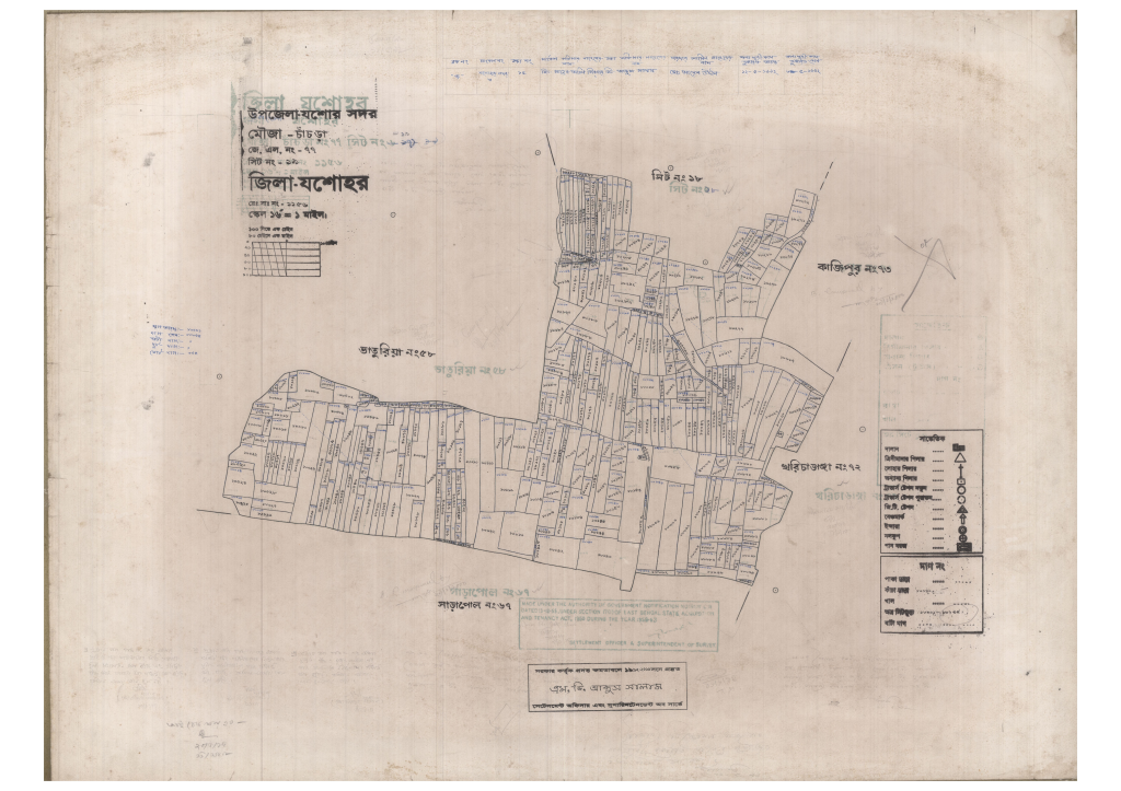 মানচিত্র: 77-Chahra-19_result_result.pdf