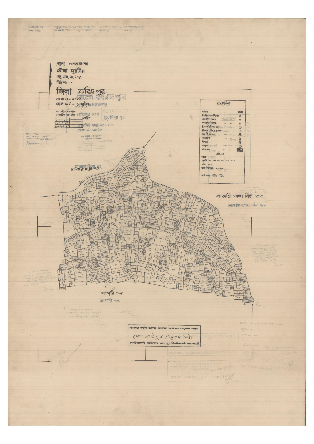 মানচিত্র: 71-Murthiya-1_result_result.pdf