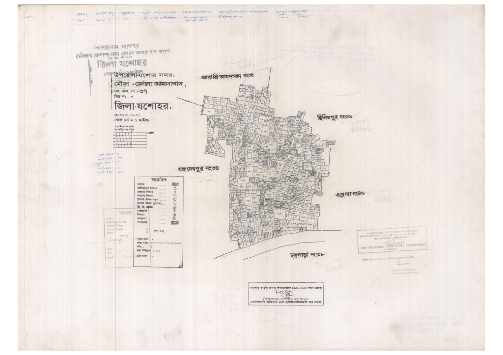 মানচিত্র: 37-Jola Amdabad-1_result_result.pdf
