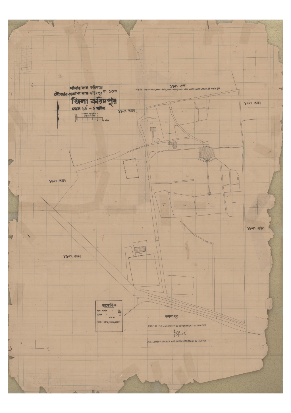 মানচিত্র: 133-FARUDPUR-17_result_result.pdf