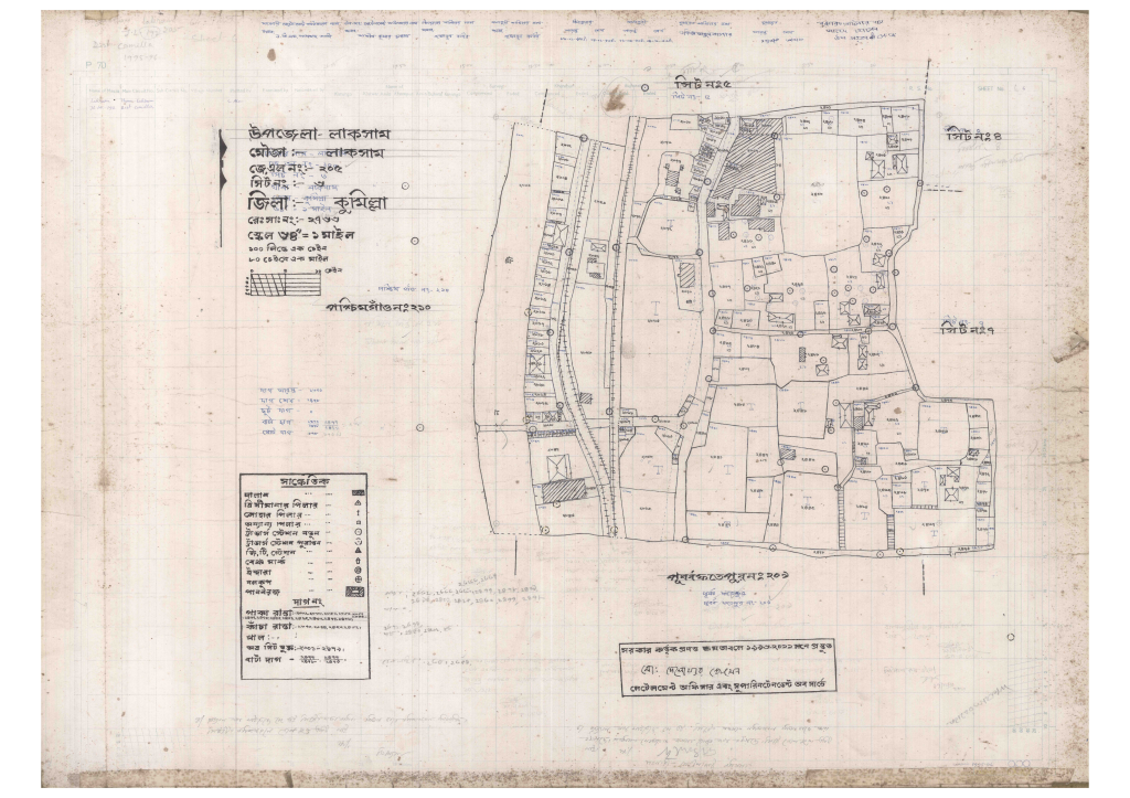 মানচিত্র: 205-LAKSAM-6_result_result.pdf
