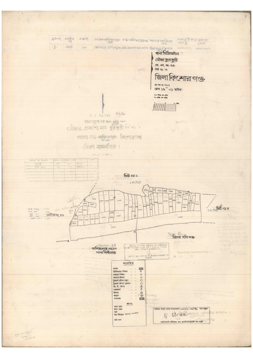 মানচিত্র প্রিভিউ: 59-VURVURI-3_result_result.pdf