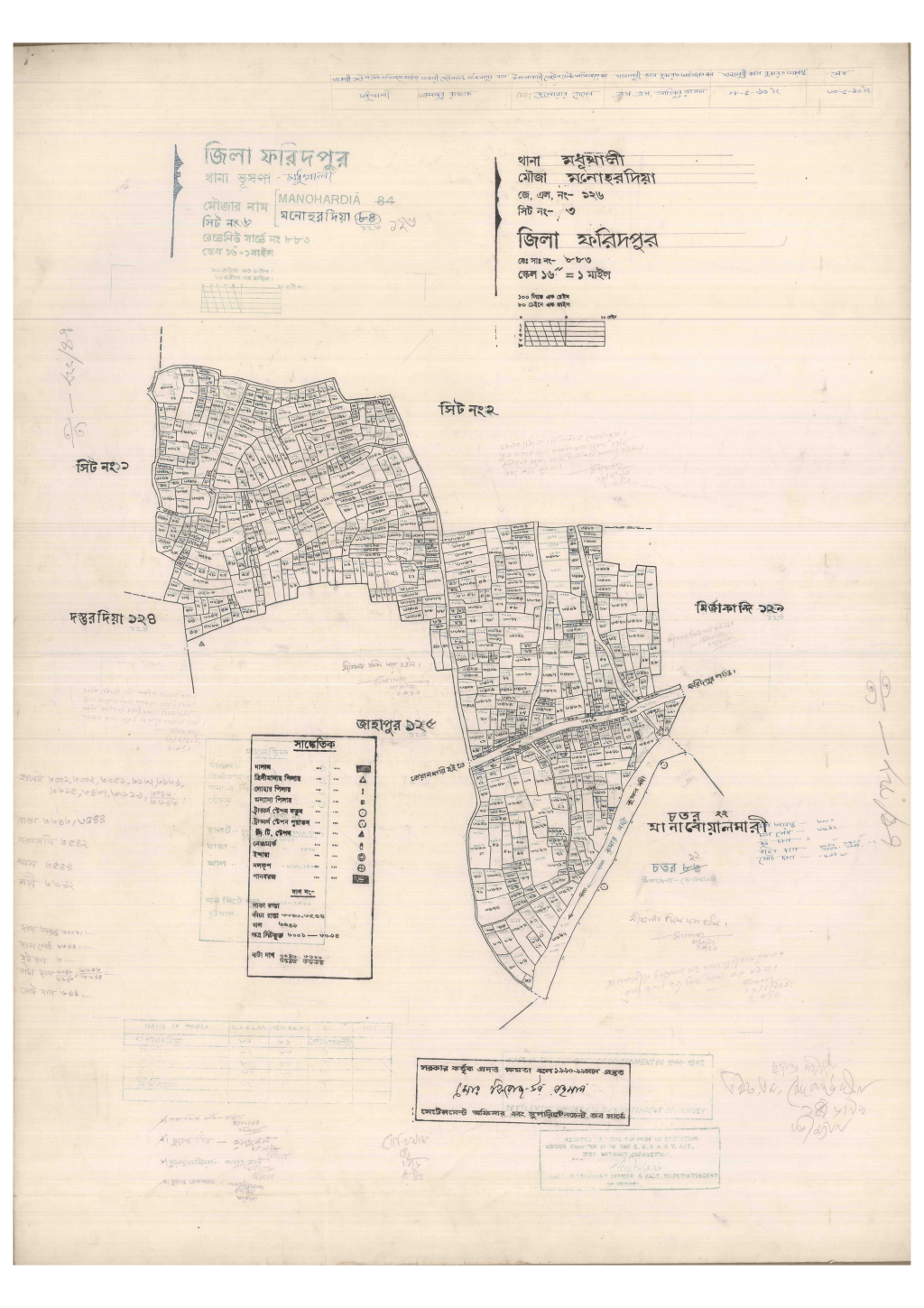 মানচিত্র: 126-Monohordiya-3_result_result.pdf