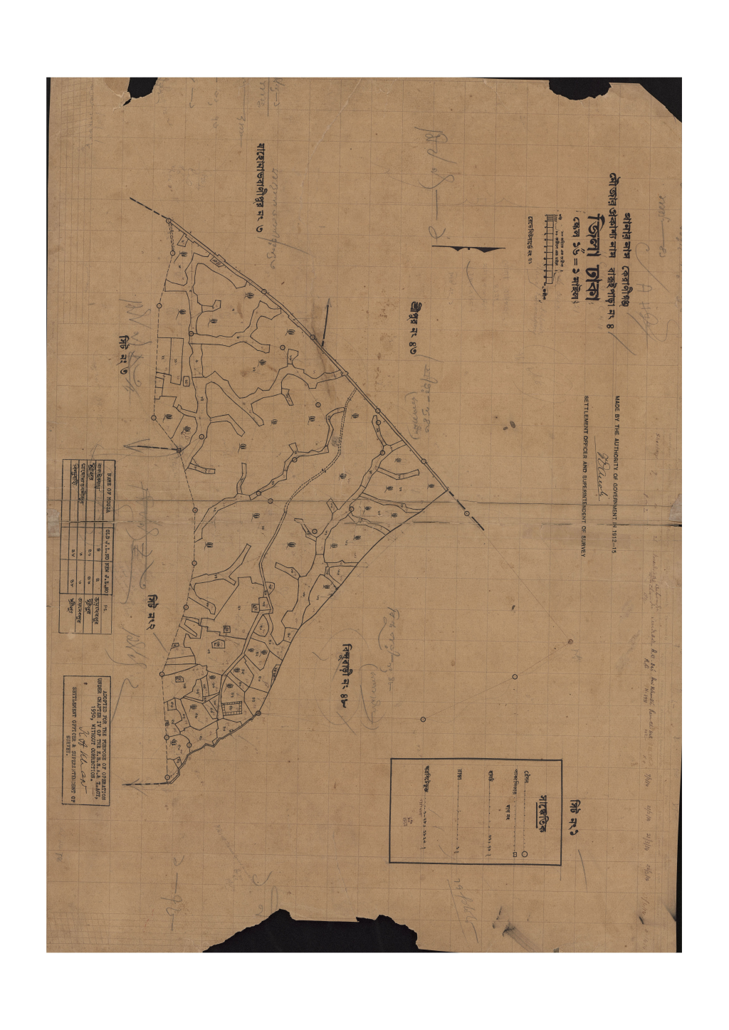 মানচিত্র: সি.এস_বারূইপাড়া_৪_১.pdf