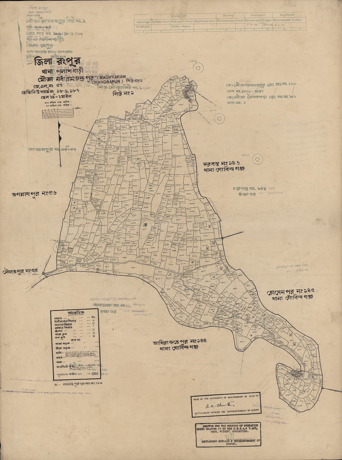 মানচিত্র: scan__2013-04-02_04-48-48.jpg