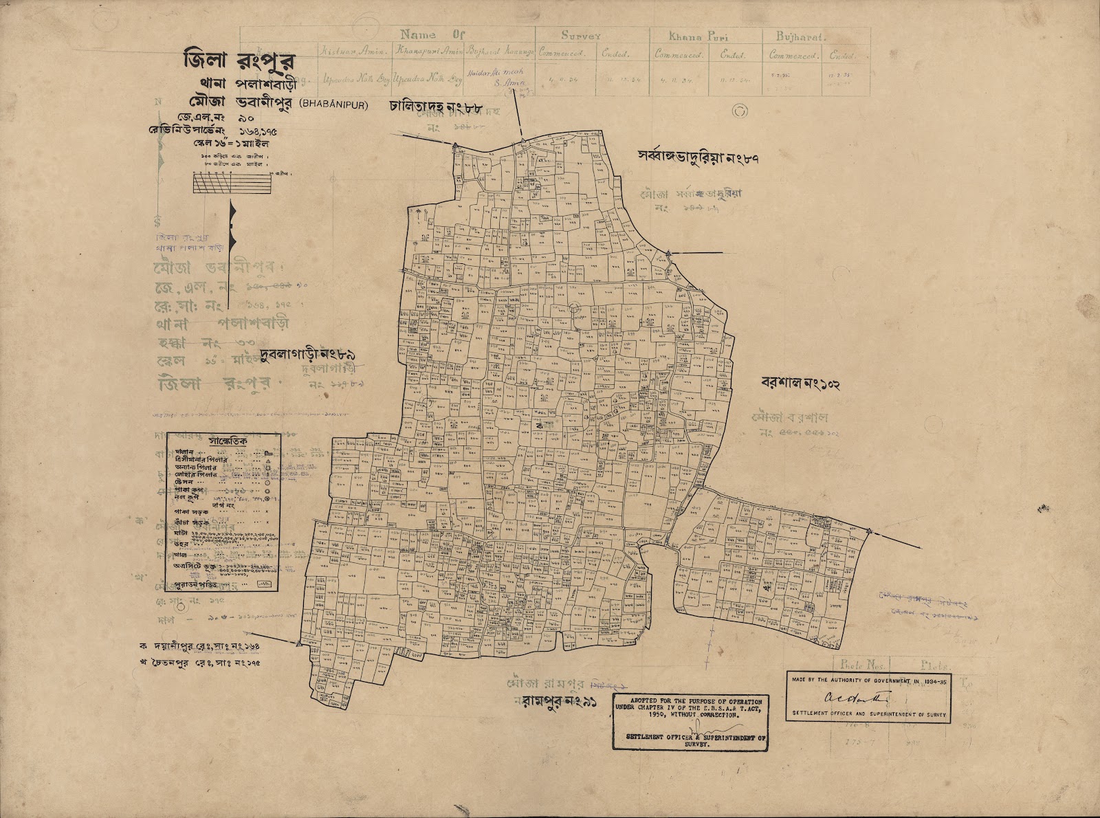 মানচিত্র: scan__2013-04-02_05-01-31.jpg