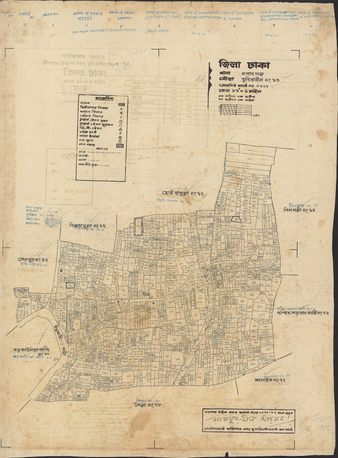 মানচিত্র: JAHANGIRFFF-0016.jpg