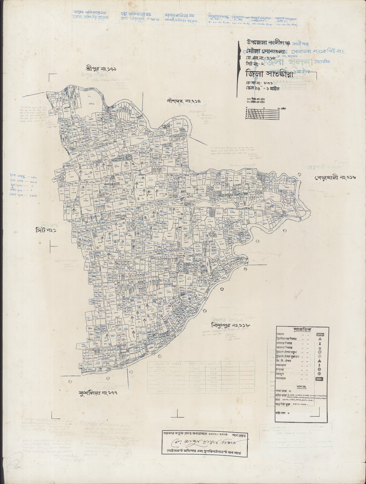 মানচিত্র: 215.2.jpg