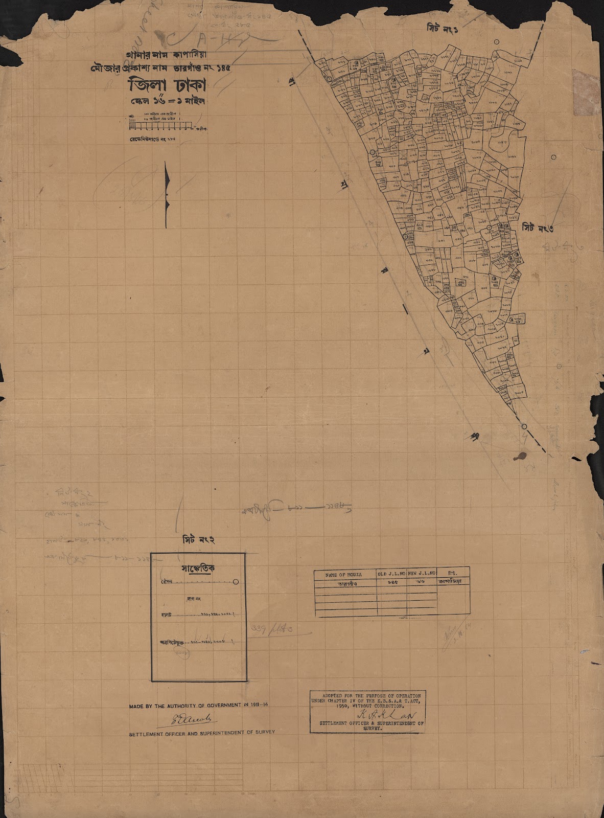মানচিত্র: scan__2013-05-08_02-12-38.jpg