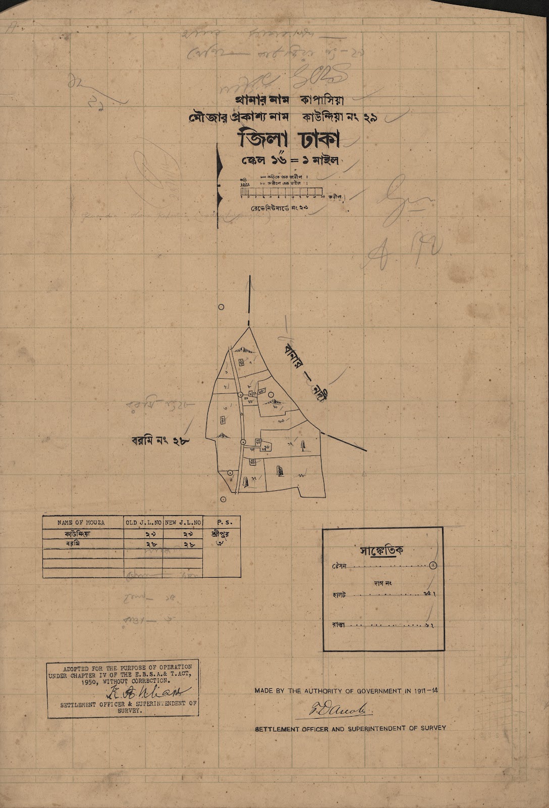 মানচিত্র: scan__2013-05-08_04-41-26.jpg