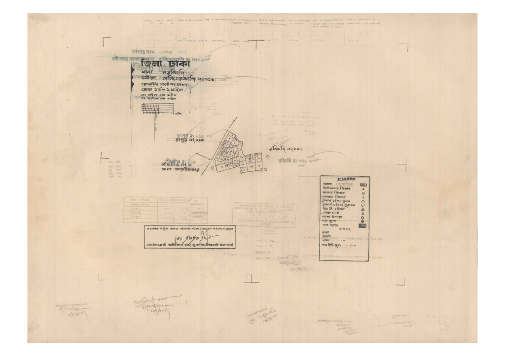 মানচিত্র: 116-HASIMERKANDI-1_result_result.pdf