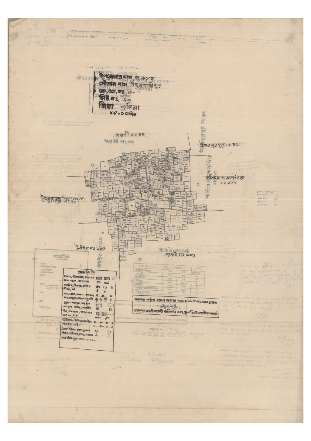 মানচিত্র: 48-UTTOR HAZIPUR-1_result_result.pdf