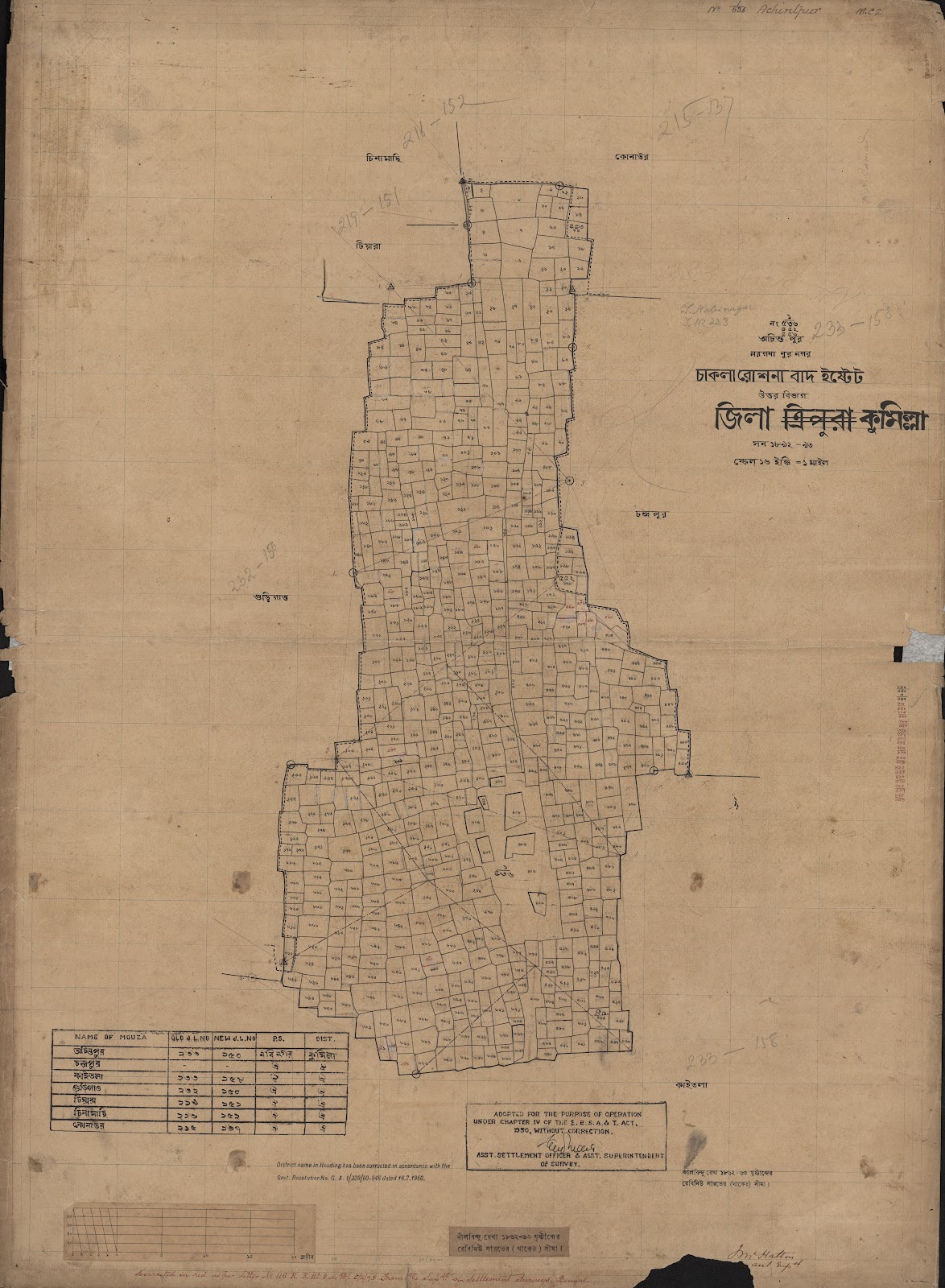 মানচিত্র প্রিভিউ: scan__2013-04-24_07-48-47.jpg