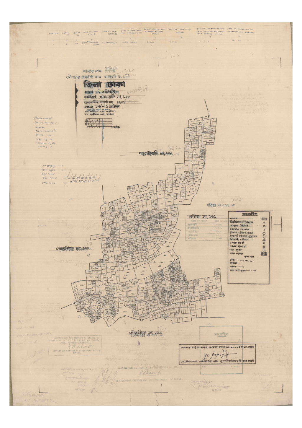 মানচিত্র: 120-KHAMERDI-1_result_result.pdf