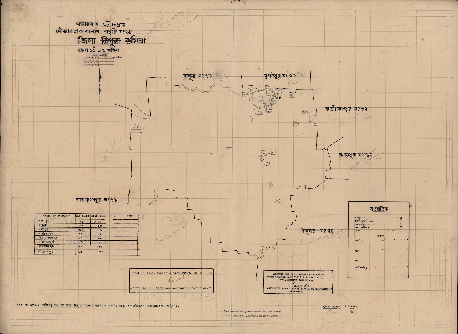 মানচিত্র প্রিভিউ: scan__2013-04-30_10-52-48.jpg