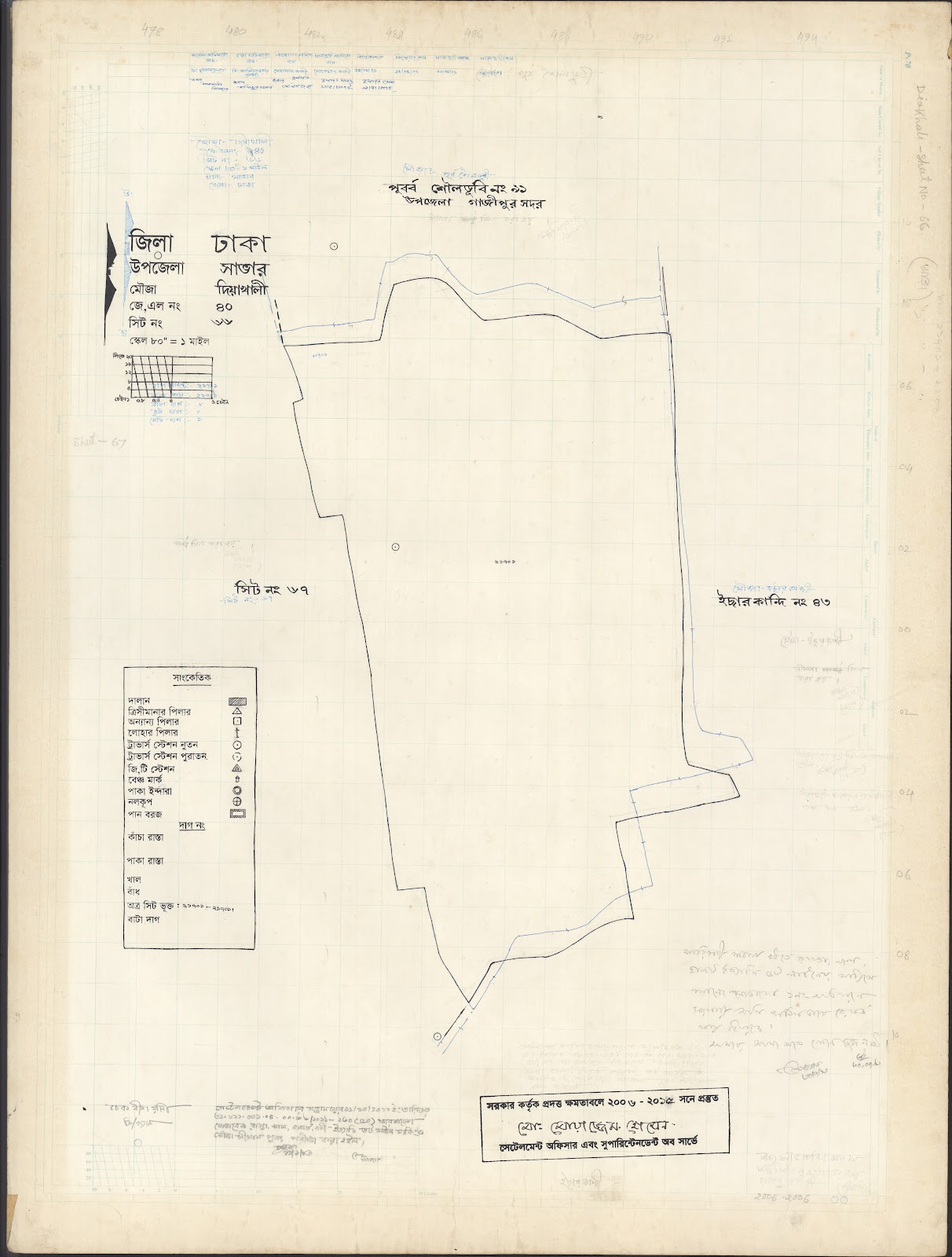 মানচিত্র প্রিভিউ: Saver-0066.jpg