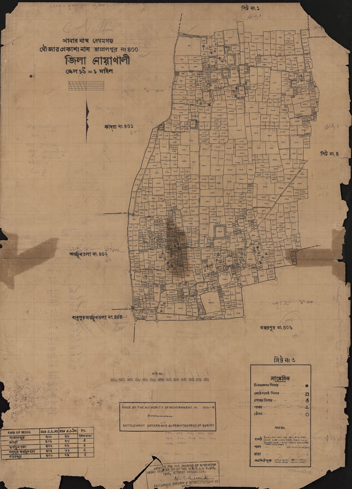 মানচিত্র: scan__2013-04-16_10-30-01.jpg