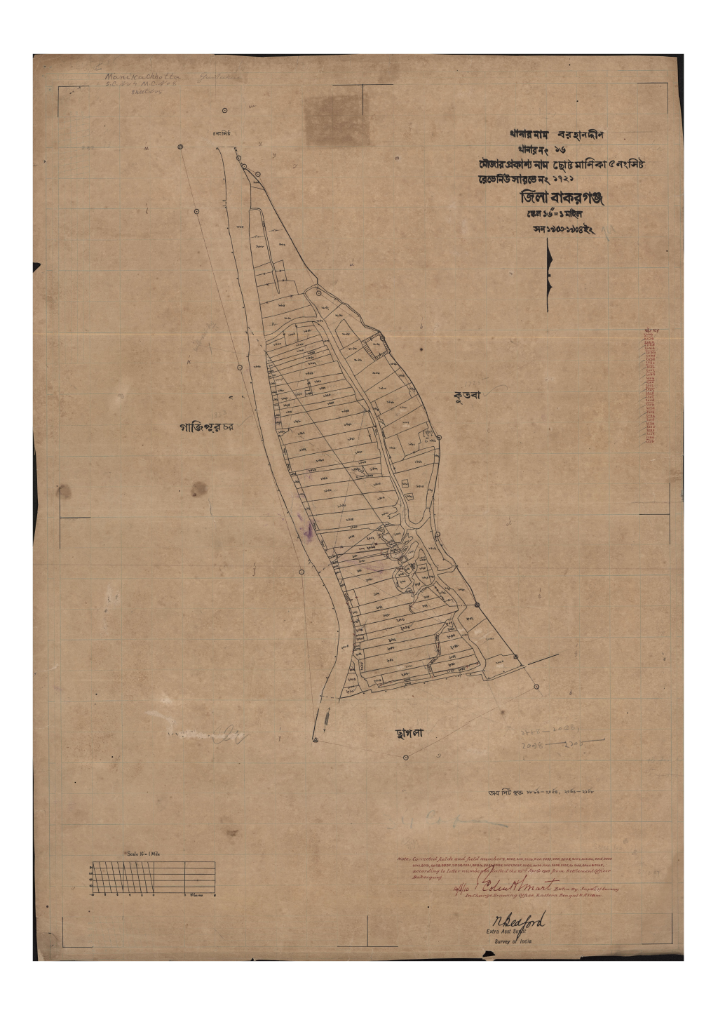 মানচিত্র প্রিভিউ: ছোট মানিকা_১৭২১_৫.pdf
