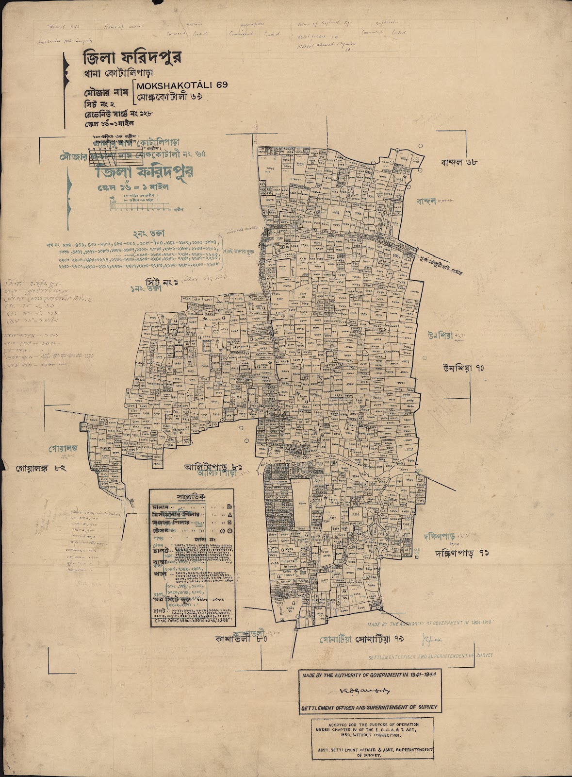 মানচিত্র: scan__2013-06-17_04-55-55.jpg
