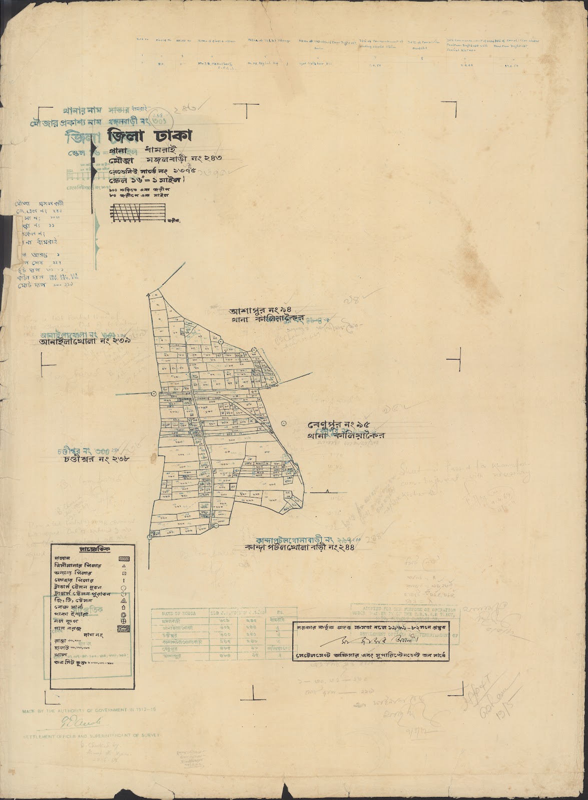 মানচিত্র: 04-12-2021(2)-0058.jpg