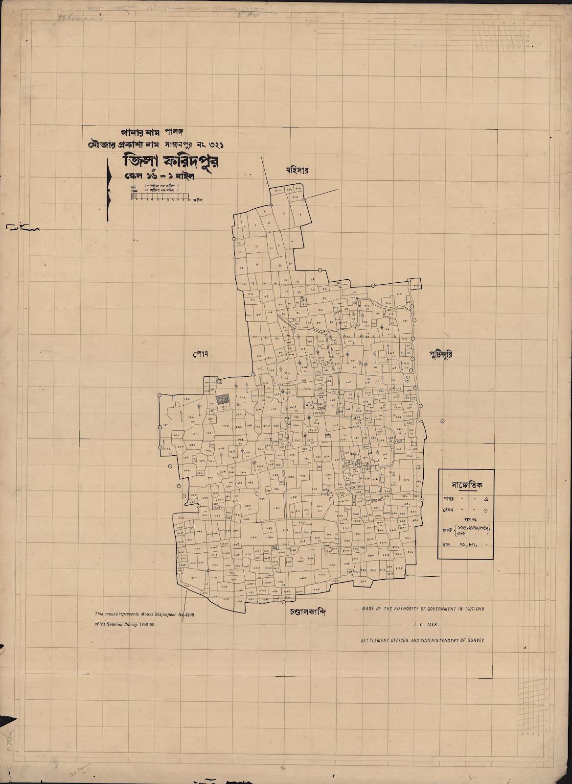 মানচিত্র: scan__2013-05-15_05-36-11.jpg