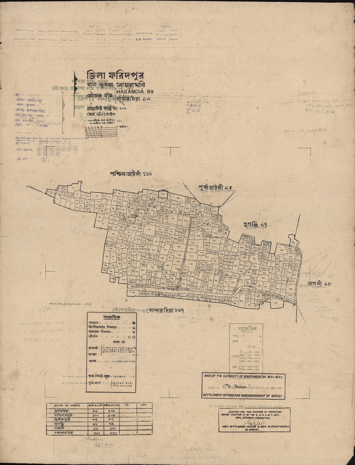 মানচিত্র: scan__2013-06-16_07-14-15.jpg