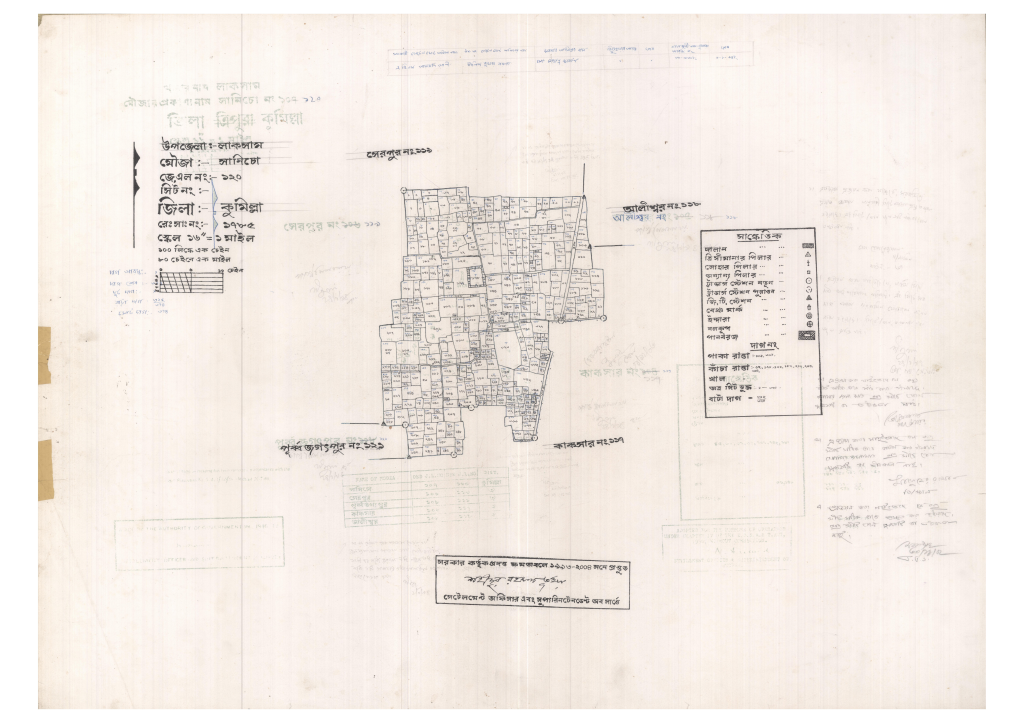 মানচিত্র: 120-SANICU-1_result_result.pdf