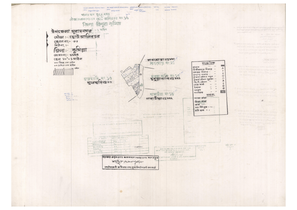 মানচিত্র প্রিভিউ: 66-CHOTO ALIRCHAR-1_result_result.pdf