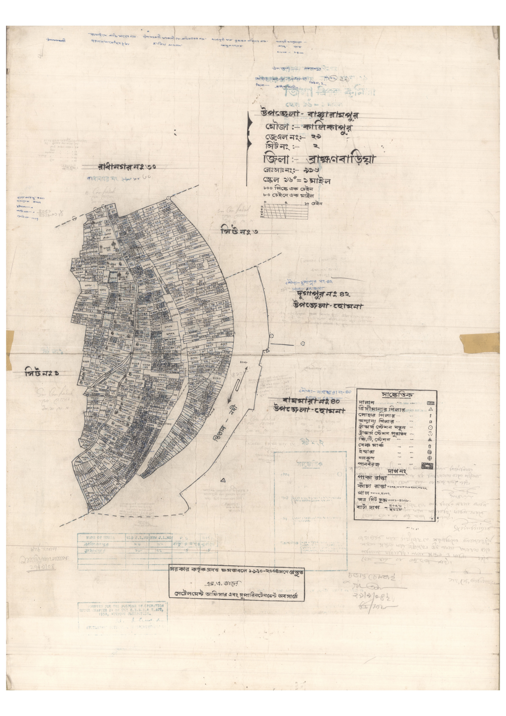 মানচিত্র প্রিভিউ: 29-Kalikapur-2_result_result.pdf