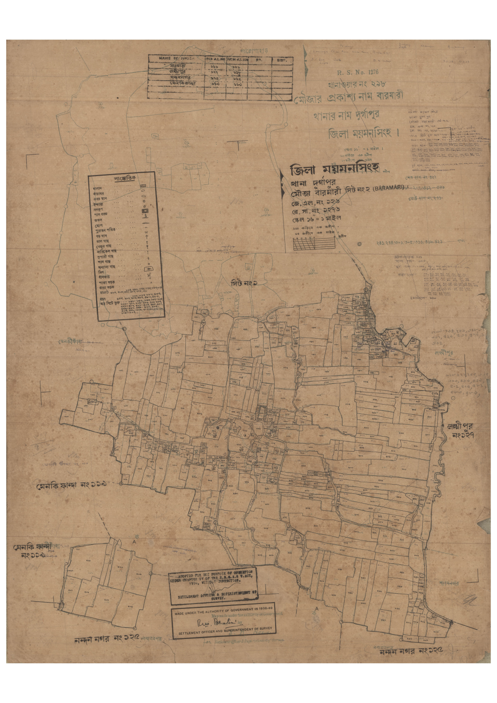 মানচিত্র প্রিভিউ: 126-Baramari-2_result_result (1).pdf