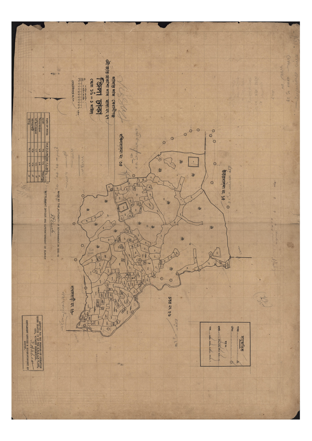 মানচিত্র: সি.এস_নাগা_২৭_.pdf