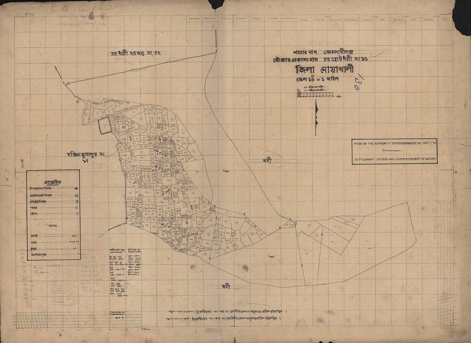 মানচিত্র: scan__2013-04-19_22-42-59.jpg