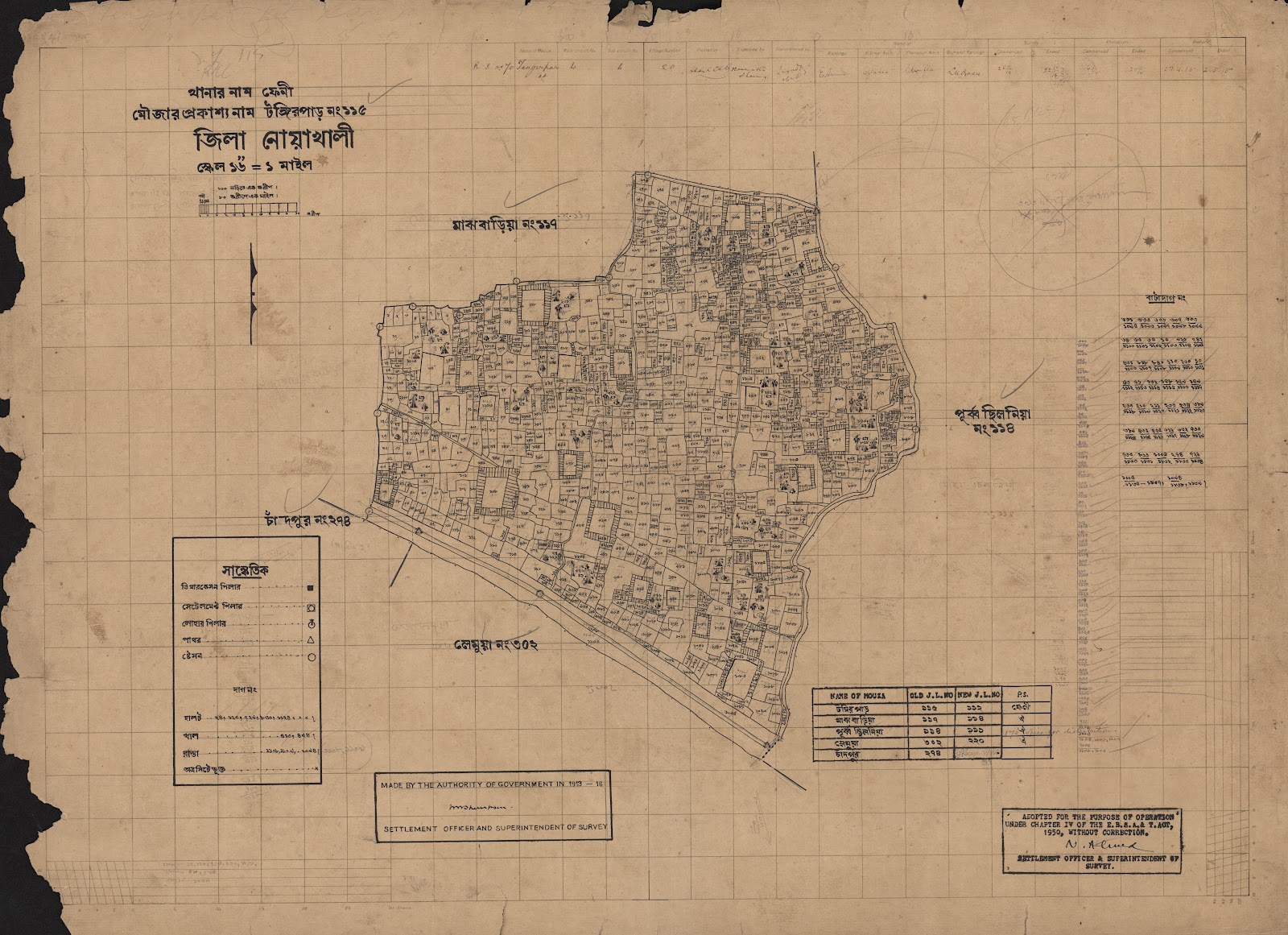 মানচিত্র: scan__2013-04-18_07-23-50.jpg