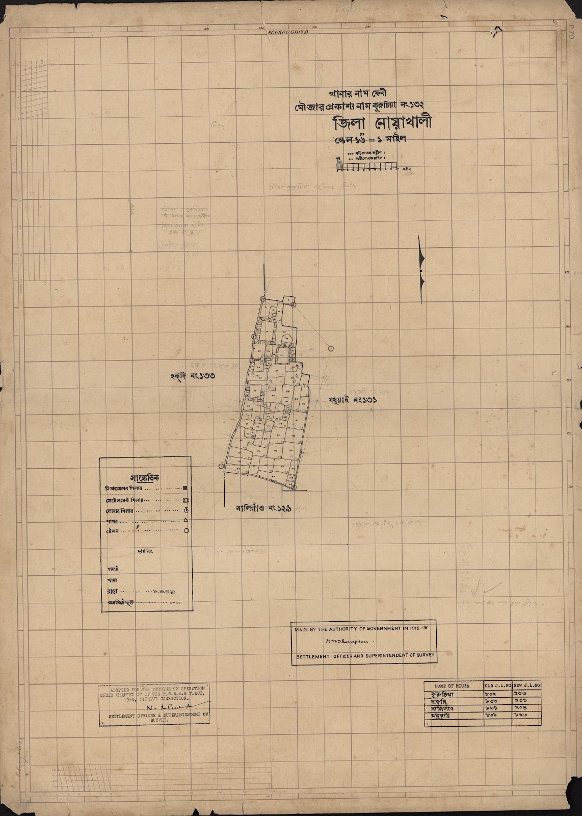 মানচিত্র: scan__2013-04-18_07-33-19.jpg