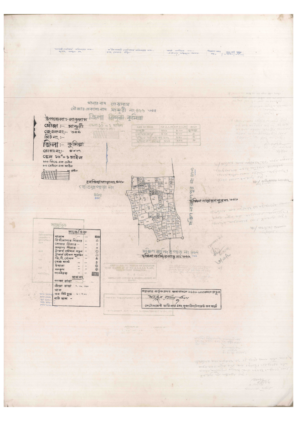 মানচিত্র: 354-MANDURI-1_result_result.pdf