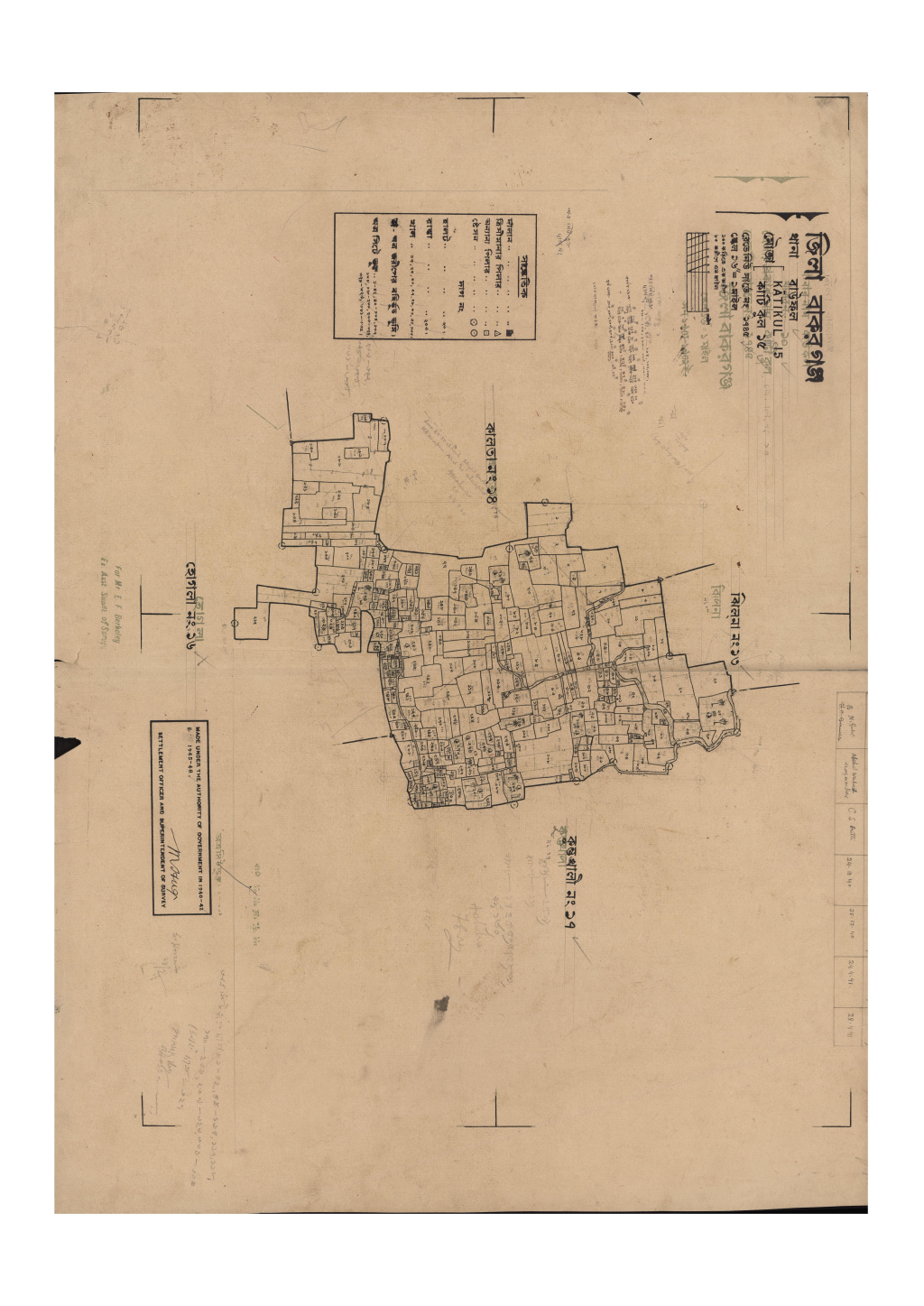 মানচিত্র প্রিভিউ: কাটি কুল_১৫.pdf