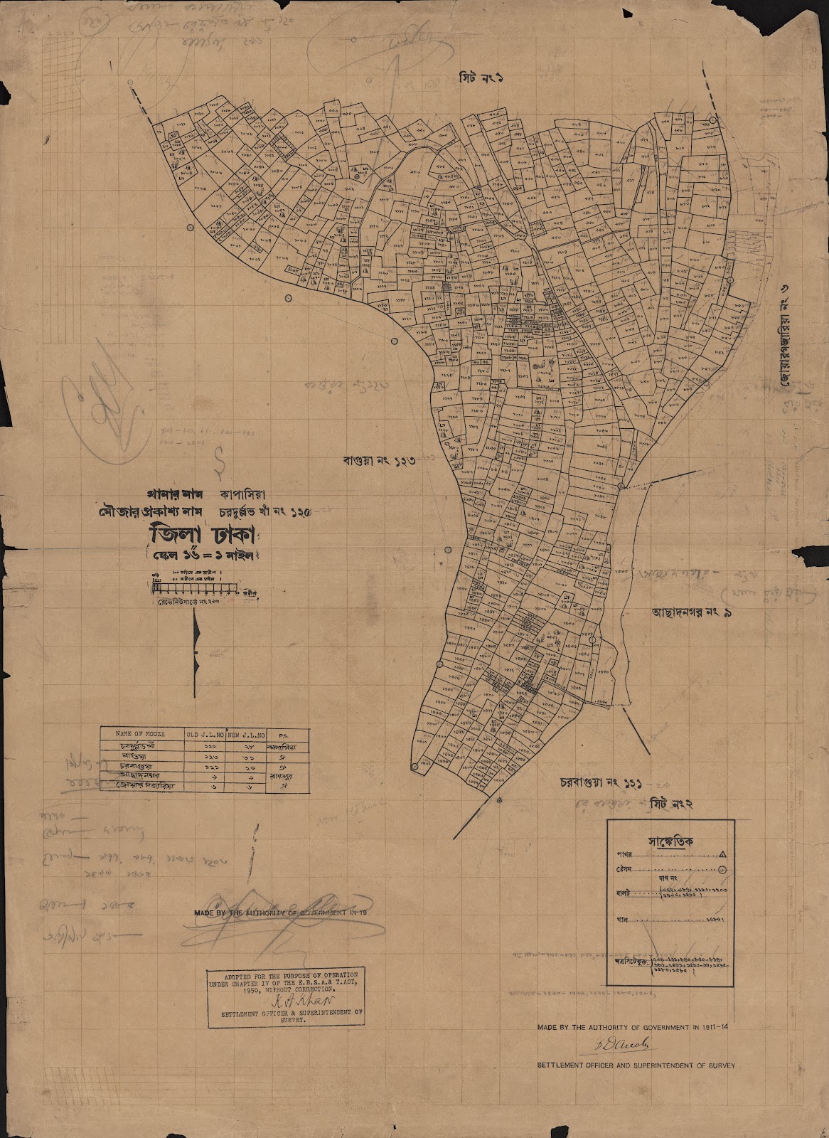 মানচিত্র: scan__2013-05-08_01-59-11.jpg