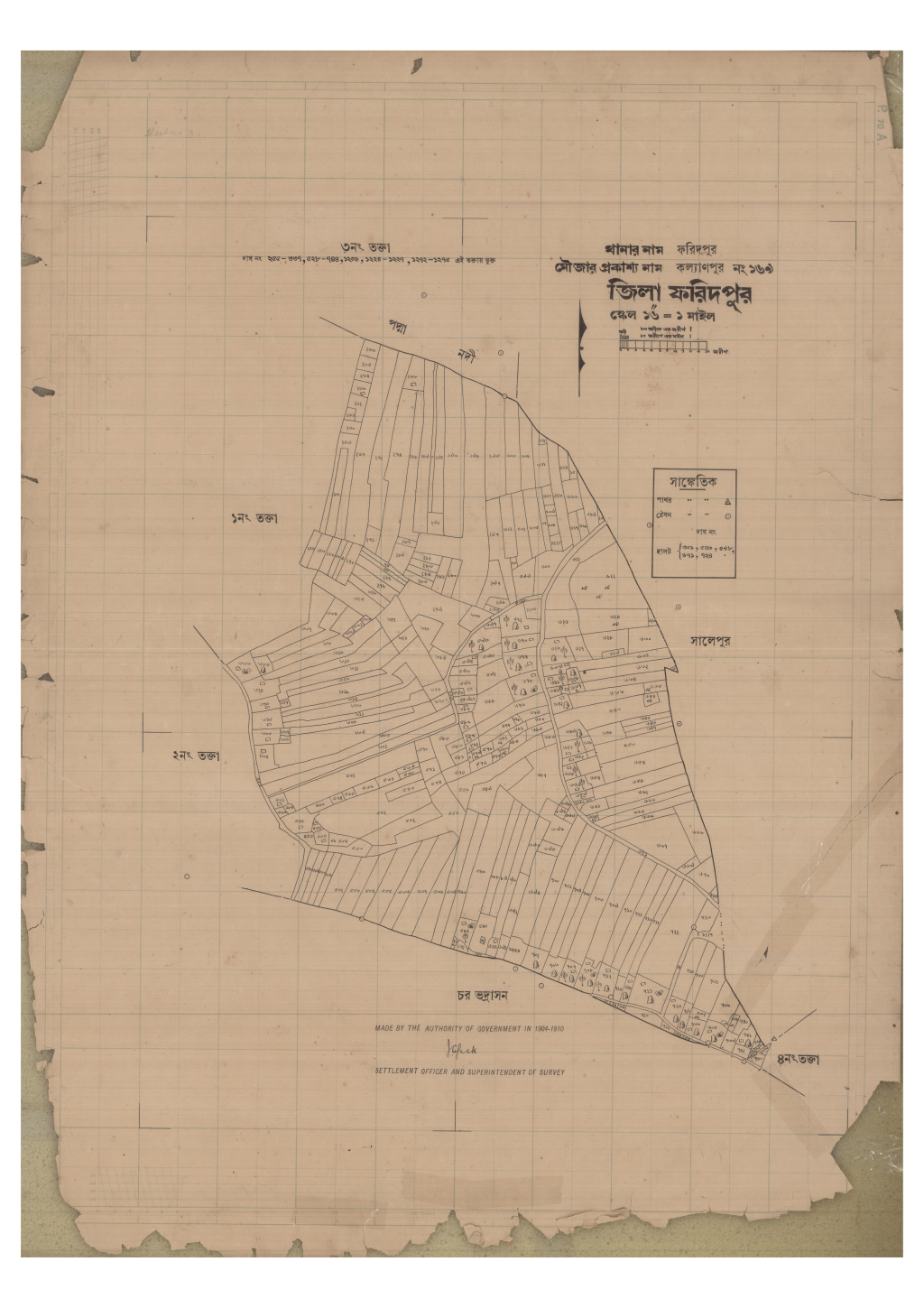 মানচিত্র: 169-KOLLANPUR-3_result_result.pdf