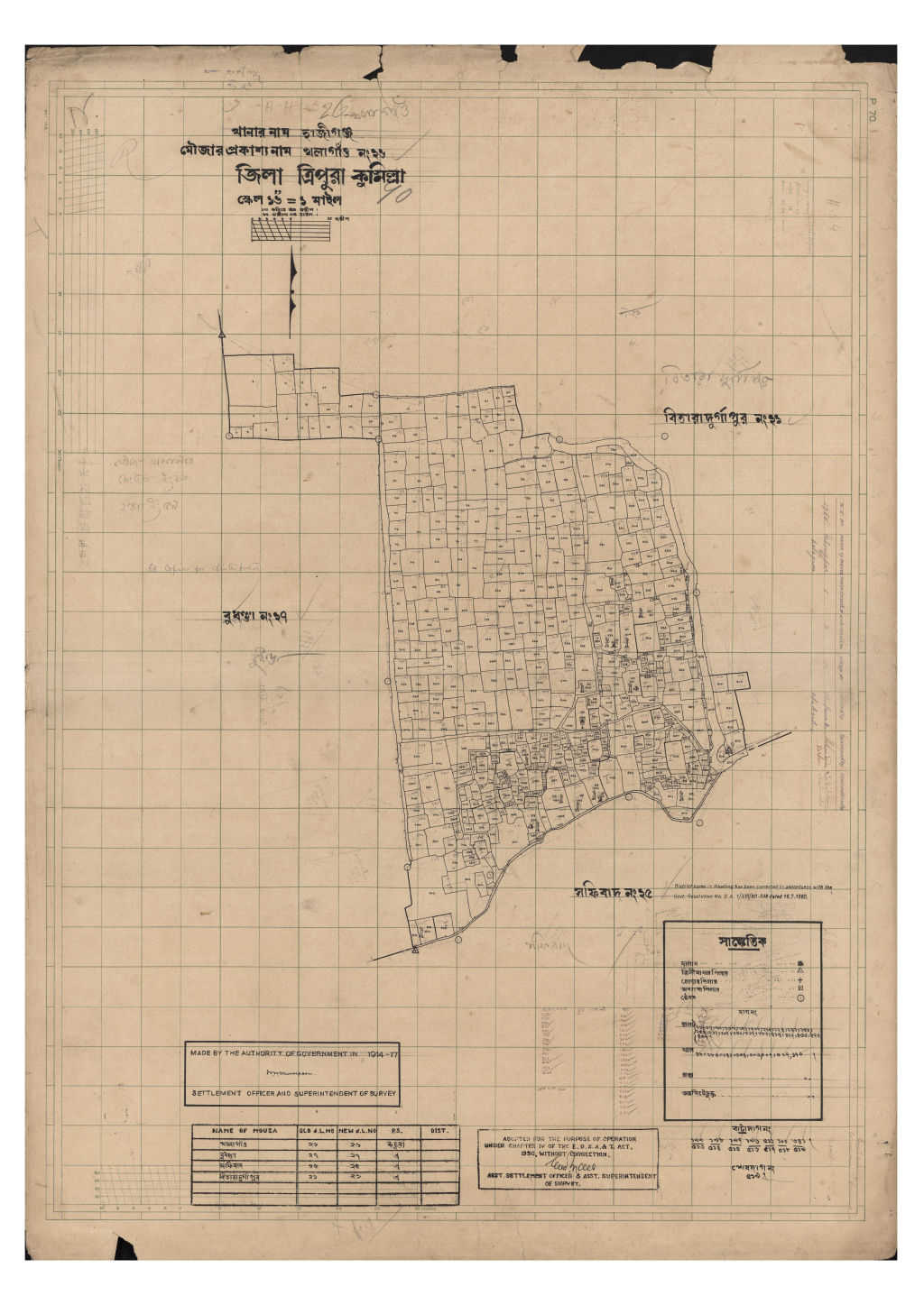 মানচিত্র প্রিভিউ: খলাগাঁও_২৬.pdf
