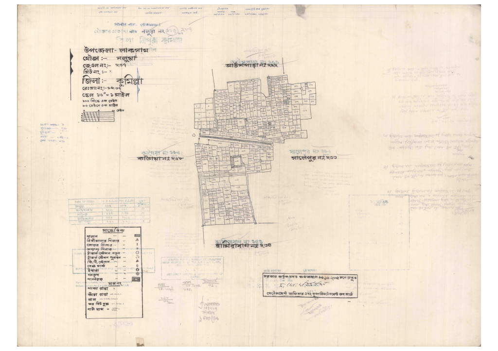 মানচিত্র: 237-NOLUA-1_result_result.pdf