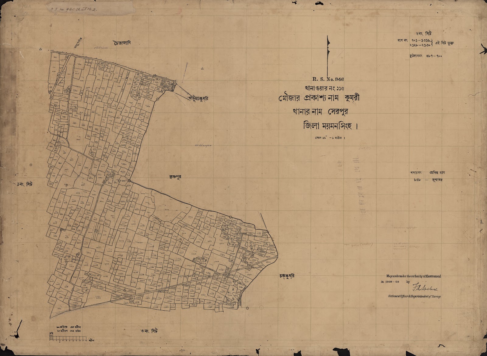মানচিত্র প্রিভিউ: scan__2013-04-13_10-20-31.jpg